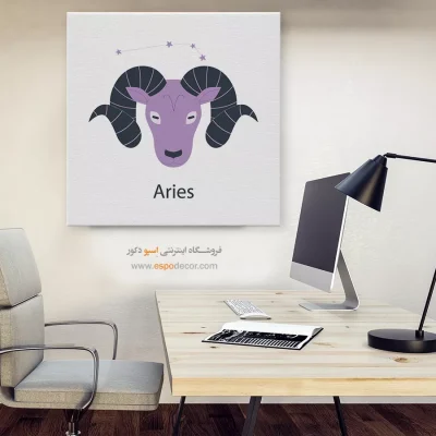 خرید تابلو دیواری فروردین Aries