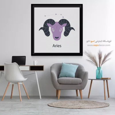 خرید تابلو دیواری فروردین Aries