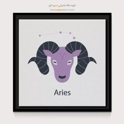 خرید تابلو دیواری فروردین Aries