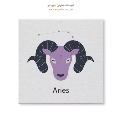 خرید تابلو دیواری فروردین Aries
