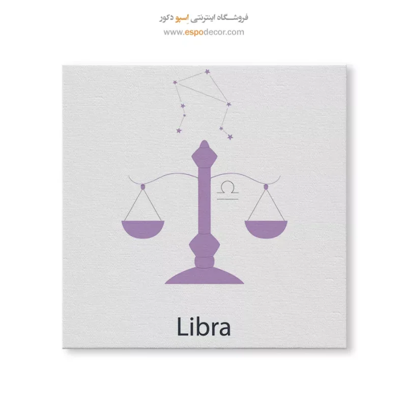 تابلو ماه تولد - Image 6