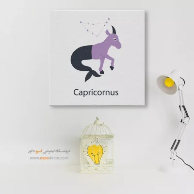 تابلو جدید دی Capricorn لاکچری