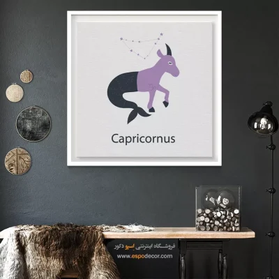 تابلو جدید دی Capricorn لاکچری