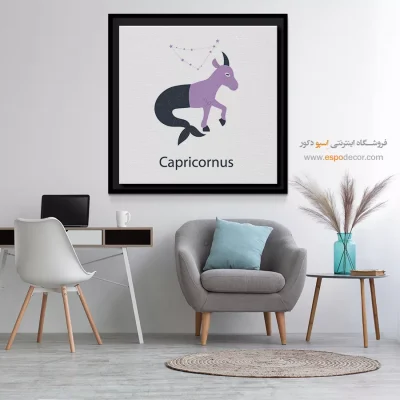 تابلو جدید دی Capricorn لاکچری