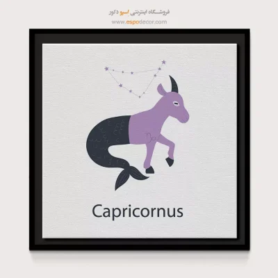 تابلو جدید دی Capricorn لاکچری