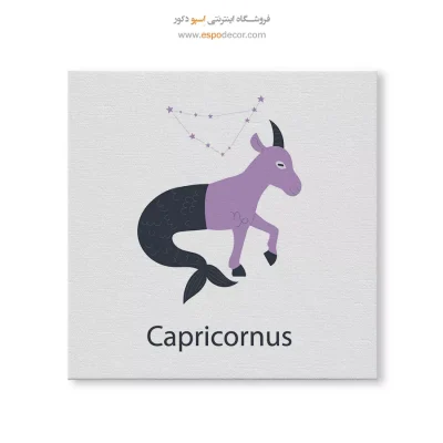 تابلو جدید دی Capricorn لاکچری