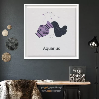 تابلو دکوراتیو بهمن Aquarius خاص