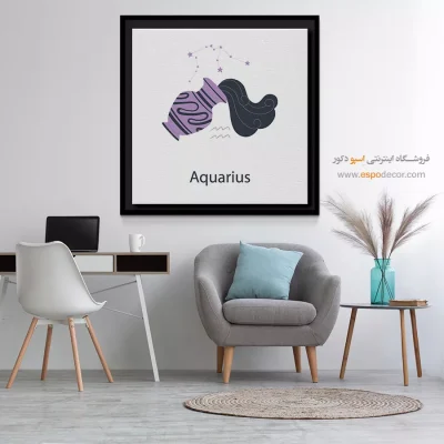تابلو دکوراتیو بهمن Aquarius خاص