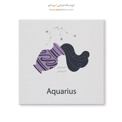 تابلو دکوراتیو بهمن Aquarius خاص