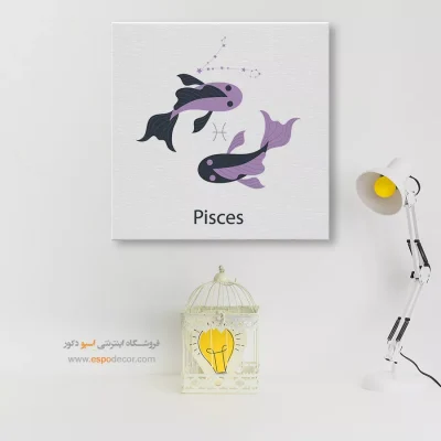 تابلو اسفند Pisces شیک و مدرن