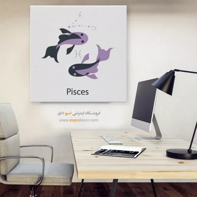 تابلو اسفند Pisces شیک و مدرن