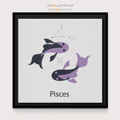 تابلو اسفند Pisces شیک و مدرن