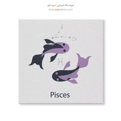 تابلو اسفند Pisces شیک و مدرن