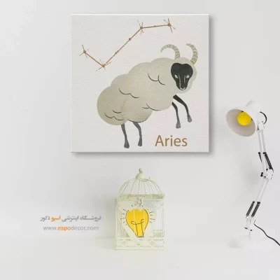 قیمت تابلو دیواری فروردین Aries