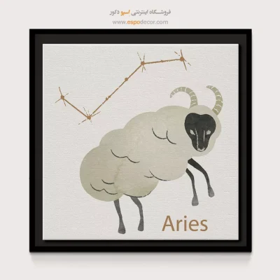 قیمت تابلو دیواری فروردین Aries