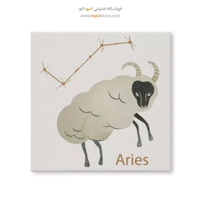 قیمت تابلو دیواری فروردین Aries