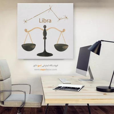 قیمت تابلو مهر میزان مدرن