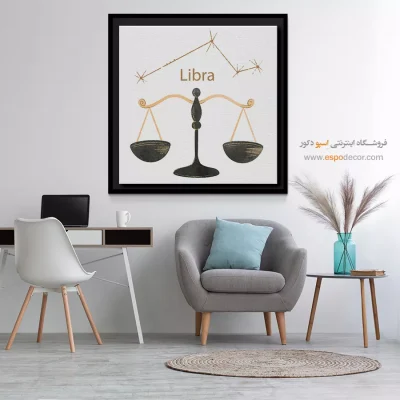 قیمت تابلو مهر میزان مدرن