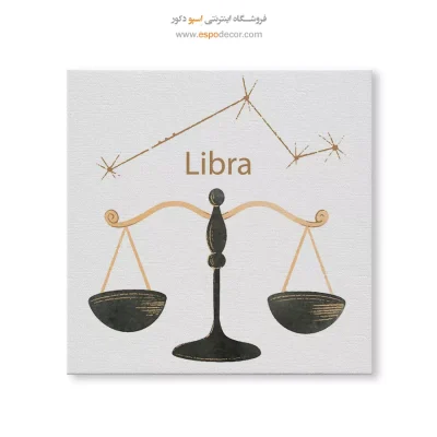 قیمت تابلو مهر میزان مدرن