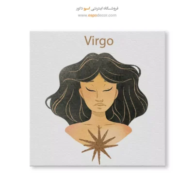 قیمت تابلو شهریور سنبله شیک - دوشیزه باران – تابلو ماه تولد - اسپو دکور