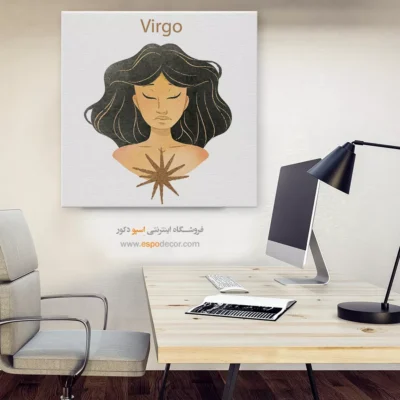 قیمت تابلو شهریور سنبله شیک - دوشیزه باران – تابلو ماه تولد - اسپو دکور