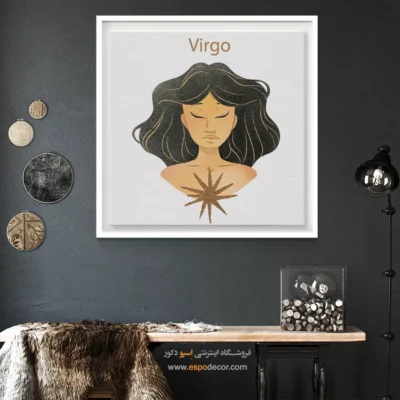 قیمت تابلو شهریور سنبله شیک - دوشیزه باران – تابلو ماه تولد - اسپو دکور