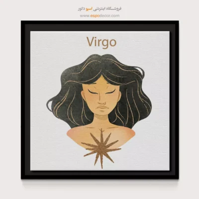 قیمت تابلو شهریور سنبله شیک - دوشیزه باران – تابلو ماه تولد - اسپو دکور