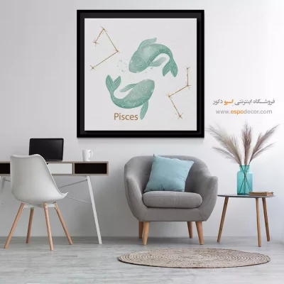 قیمت تابلو اسفند Pisces لاکچری