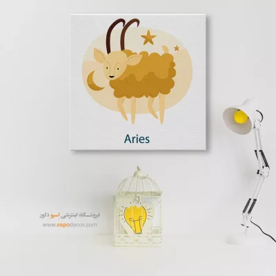 تابلو دیواری فروردین Aries لاکچری