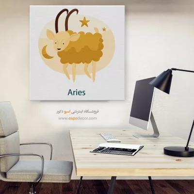 تابلو دیواری فروردین Aries لاکچری