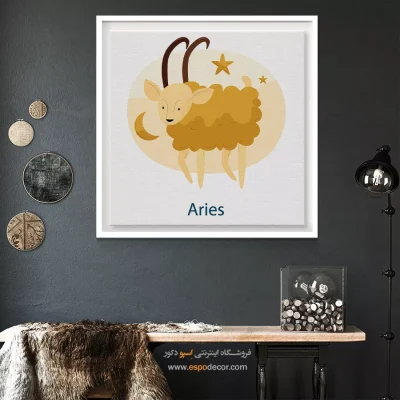 تابلو دیواری فروردین Aries لاکچری