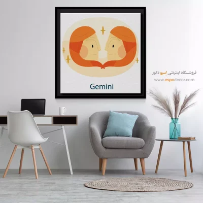 تابلو خرداد Gemini بهترین هدیه