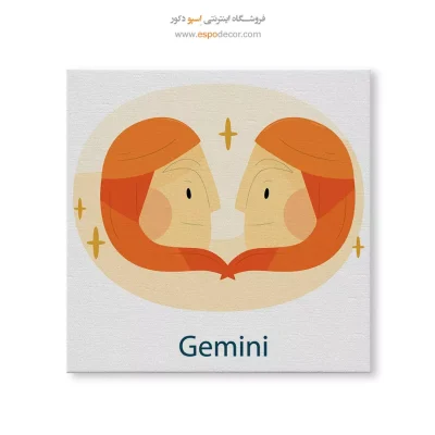 تابلو خرداد Gemini بهترین هدیه