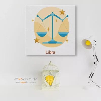 تابلو مهر ترازو زودیاک هدیه‌ای