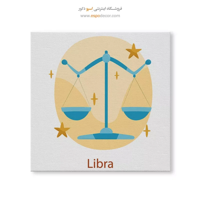 تابلو ماه تولد - Image 6