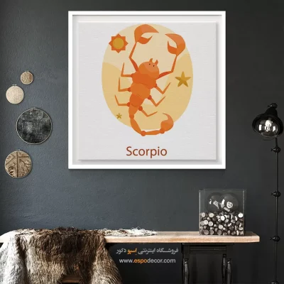 تابلو آبان Scorpio با قاب خاص