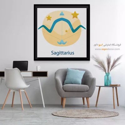 تابلو دکوراتیو آذر قوس شیک