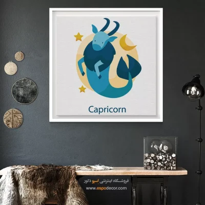 تابلو دی Capricorn دیواری مدرن