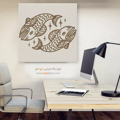 تابلو نماد اسفند Pisces جدید