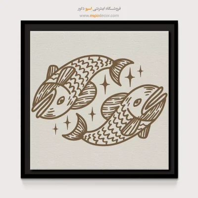 تابلو نماد اسفند Pisces جدید
