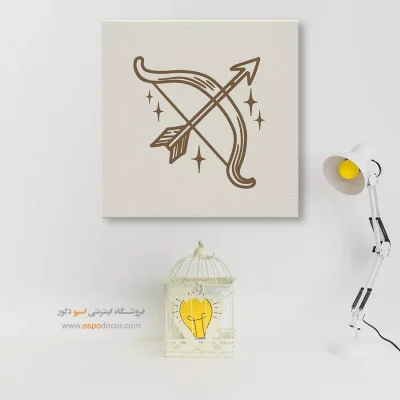 تابلو نماد آذر قوس دکوراتیو