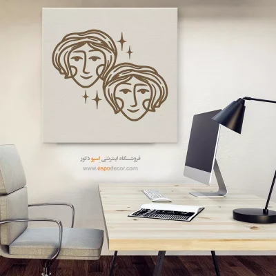 تابلو نماد خرداد Gemini لاکچری