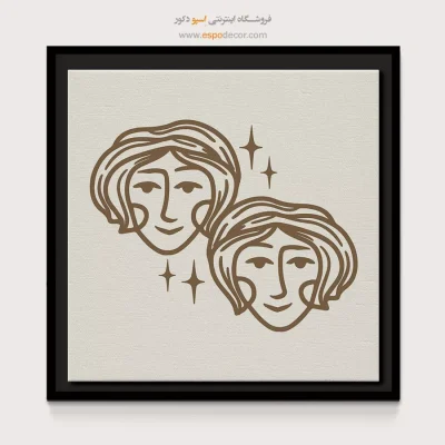 تابلو نماد خرداد Gemini لاکچری