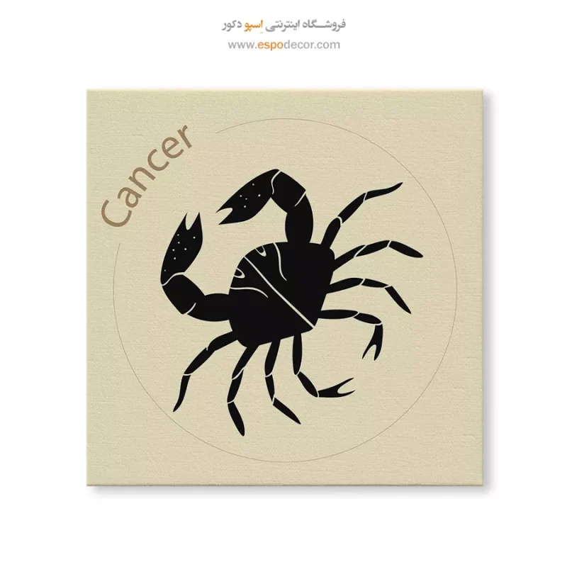 تابلو ماه تولد - Image 6