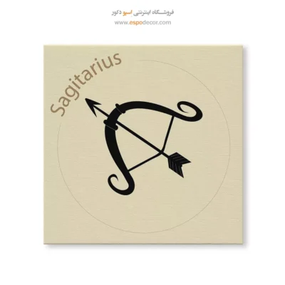 خرید تابلو آذر قوس لاکچری - کماندار افق – تابلو ماه تولد - اسپو دکور