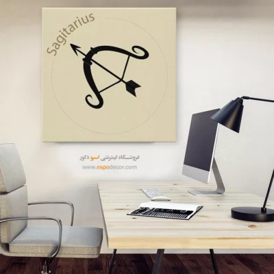 خرید تابلو آذر قوس لاکچری - کماندار افق – تابلو ماه تولد - اسپو دکور