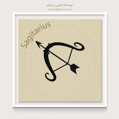 خرید تابلو آذر قوس لاکچری - کماندار افق – تابلو ماه تولد - اسپو دکور