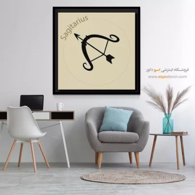 خرید تابلو آذر قوس لاکچری - کماندار افق – تابلو ماه تولد - اسپو دکور