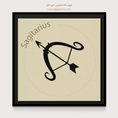 خرید تابلو آذر قوس لاکچری - کماندار افق – تابلو ماه تولد - اسپو دکور