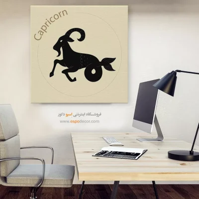خرید تابلو دی Capricorn هنری